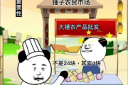 推广普通话，让交流更顺畅-50字宣传语创意解析