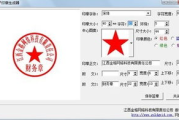 电子印章制作软件,高效安全-数字签名解决方案解析
