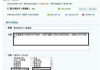 百度网站提交收录入口详解-提交流程与优化策略