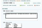 百度网站提交收录入口详解-提交流程与优化策略