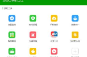 365手机卫士,全方位手机安全保护-功能详解与使用指南 365手机卫士,全方位手机安全保护-功能详解与使用指南