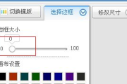 无缝竖长拼图软件，打造视觉盛宴-功能与技巧解析