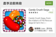 谷歌商店官网下载安装全解析-安全与更新指南