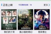 五杀电影网,在线电影观看新体验