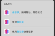 手机卸载软件找回指南-误卸载后的完美解决方案