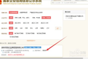 百度企业信用查询官网,企业信誉一站式查询-操作指南与功能解读