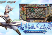 大话西游2,经典游戏的文化传承与技术创新-深入解析