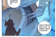元尊漫画,独特世界观与精彩剧情解析