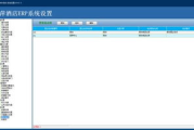 酒店客房管理软件,提升服务效率-智能化解决方案解析