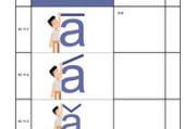 幸福的一家1 6，温馨家庭故事全解析-感受家的力量