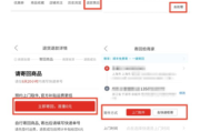 片多多免费观看高清完整版影片攻略-观影新体验