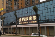 广州服装批发厂家拿货攻略-挑选优质货源的秘诀