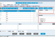 体检结果软件,提升医疗效率与患者体验-功能与选择解析