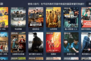 优播播电影网,在线观影新体验