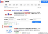百度网页版搜索技巧与优化策略解析