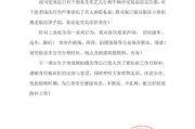 《极限挑战第一季》成功要素与观众影响解析