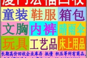 童装库存尾货回收,解决库存积压的有效途径-市场现状分析