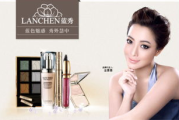 蓝秀彩妆主持技巧，专业打造明星妆容-彩妆艺术解析