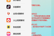 《格林》全集观看指南-热门app推荐与使用解析