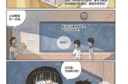 日本漫画大全全彩漫,探索彩色世界中的故事魅力-深度解析