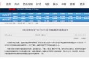 《爱情公寓1》免费完整版在线观看指南