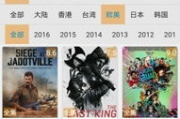 3GP电影网,视频下载与播放指南