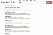 泰坦尼克号电影高清完整版在线观看指南
