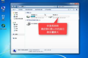 系统之家U盘重装系统,详细步骤与技巧解析