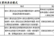 番茄影视大全改名探秘-平台命名变化解读