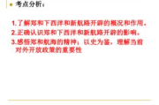 软件设计师考试,全面解析与备考策略-职业发展必备