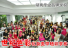 专业彩妆培训学校，培养行业精英-选择指南解析