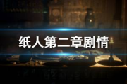 用你的指尖扰乱我第二季,剧情深度解析与角色发展