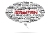 长沙龙格服饰有限公司,品牌实力与文化内涵-服饰行业领导者解析