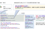 Google付费推广策略与实践指南-提升ROI的有效方法