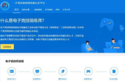 你是我的命中注定,36集全免费观看-线上观影技巧解析