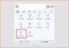 百度查字手写输入优势与使用方法解析