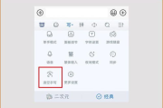 百度查字手写输入优势与使用方法解析