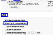 iTunes软件官方下载地址及安全下载指南