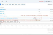 云盘网页版登录步骤及优化技巧