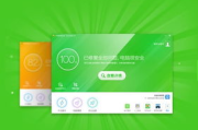 手机360安全卫士,全方位手机安全解决方案-功能深度解析