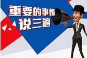 网络广告营销价值分析与策略探讨-企业竞争新视角