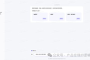 百度搜索页优化策略,提升搜索体验-详细解析