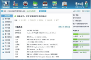 电脑截图软件, 提高效率的必备工具-功能对比与选择指南