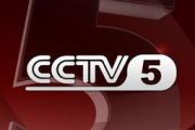 免费观看CCTV和地方台软件推荐与使用指南