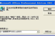 春雨直播安装包下载与安装指南-快速上手教程