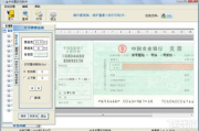 金卡支票打印软件免费版,提升财务管理效率-全面使用指南