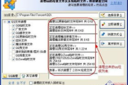 高效垃圾清理软件,提升电脑性能-专业选择与使用指南