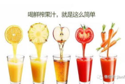 果蔬汁减肥瘦身饮，健康瘦身的理想选择-制作方法与效果分析