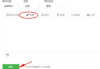 微信公众平台登录入口及操作指南-快速登录与高效管理