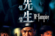 林正英僵尸电影全集，经典恐怖与幽默的融合-作品盘点